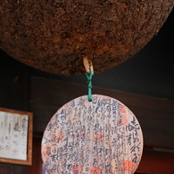 倉敷