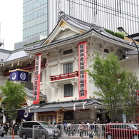 New Kabukiza