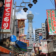 Energetic city, Osaka