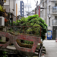 裏眼鏡橋