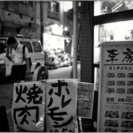 Ogikubo at Night #02