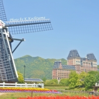 This is "Huis Ten Bosch"