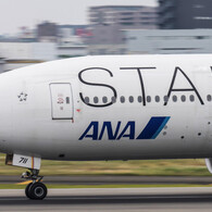 伊丹空港 流し撮り-04