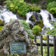 ふきだし公園にて