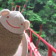 長門峡の橋の端