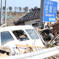 「東日本大震災.記録」