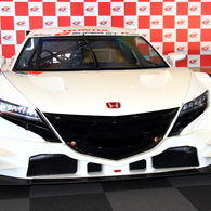 HONDA NSX CONCEPT-GT