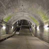 土合駅