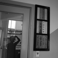 大阪農林会館２