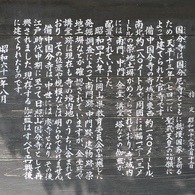備中国分寺