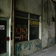 Deep town「MATSUMOTO」 パーマ屋