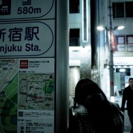 Shinjuku at Night #64