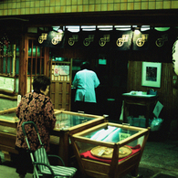 仕出し屋