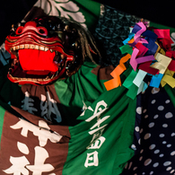 「平獅子」