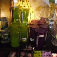 630円