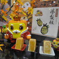 台北でふらりと入った物産展で