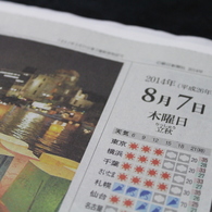 立秋なんですね・・・