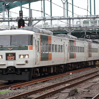185系　あかぎ