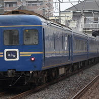 寝台特急　北斗星