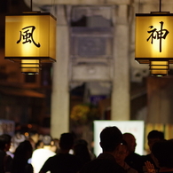 風神廟旅人市集#2