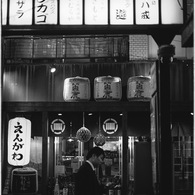 Asagaya at Night #40