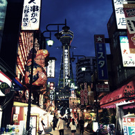Deep Osaka