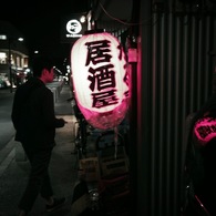 Monzen-nakacho at Night #01