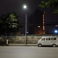 重慶の夜