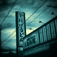 激戦区縦走02