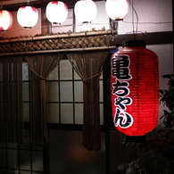 独り　その3