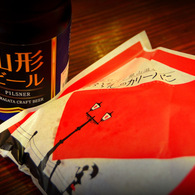Beer and curry bread...