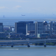 To HANEDA