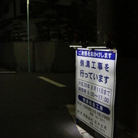 漂う　その3