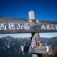 西穂高岳独標
