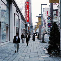 Tokyo town page #2