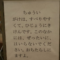 DSC00479