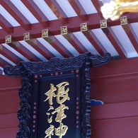 根津神社-3