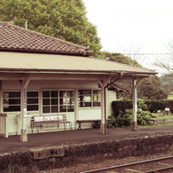 日本の駅100選　上総鶴舞駅