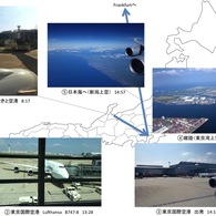 ドイツ＆ベルギーの旅　日本出発