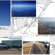 ドイツ＆ベルギーの旅　ドイツ到着