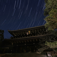 知恩院山門の星空