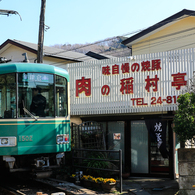 焼豚旨いですよ