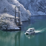 冬の庄川峡　ショートクルーズ