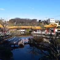 川崎　大師公園　瀋秀園