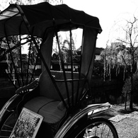 俟ち車