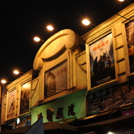 夜市の映画館
