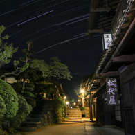 妻籠宿の星空