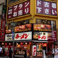 ド古着下さい
