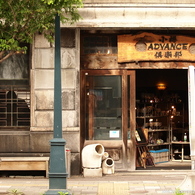 街角小樽 -ADVANCE倶楽部-