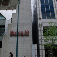旧居留地　ブロック30